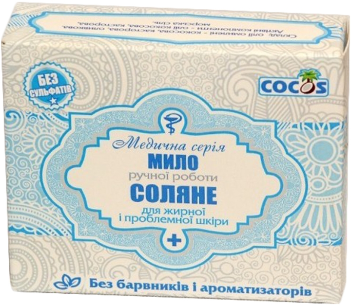 Натуральное медицинское мыло "Соляное для жирной и проблемной кожи ...
