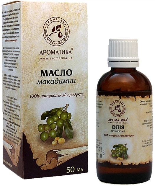 Олія рослинна "Макадамії" Ароматика 50ml (677233-595992-2) - Фото 1 Олія рослинна "Макадамії" Ароматика 50ml (677233-595992-2) - зображення 1