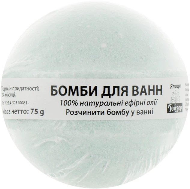 Бомба для ванн c эфирным маслом "Пихта" Geyser 75g (721555-856432-2) - Фото 1 Бомба для ванн c эфирным маслом "Пихта" Geyser 75g (721555-856432-2) - изображение 1