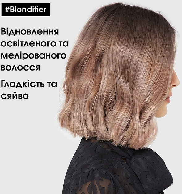 Маска для блиску і захисту волосся блонд L’Oréal Professionnel Blondifier 250 мл - зображення 4