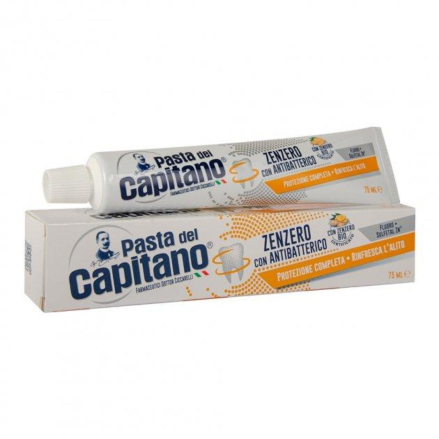 Зубна паста Pasta Del Capitano Zenzero 75 мл – купить онлайн на ROZETKA