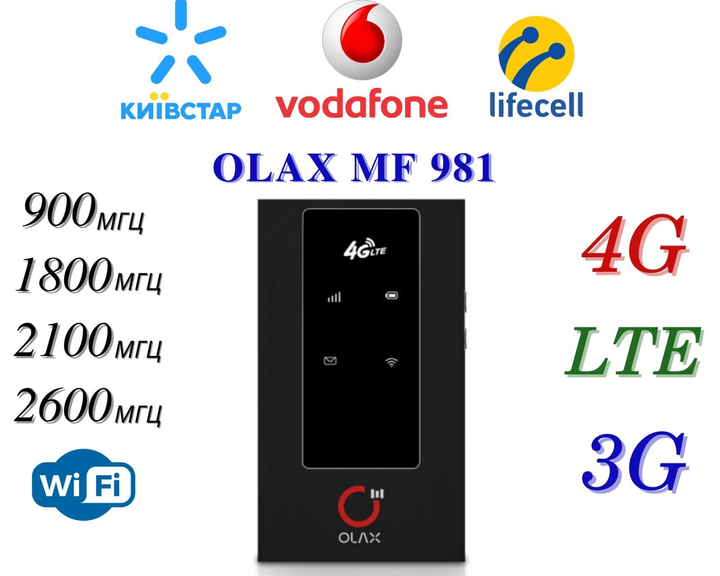 Мобильный 4G модем/роутер USB WI-FI 3G/4G LTE Olax MF 981- Киевстар ...
