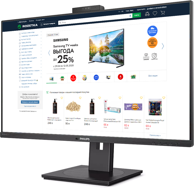 Монітор 31.5" Philips 326P1H/00 - зображення 3