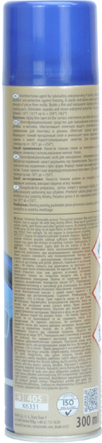 Smar silikonowy w sprayu K2 SIL SPRAY 100% 300 ml (K633) - obraz 2