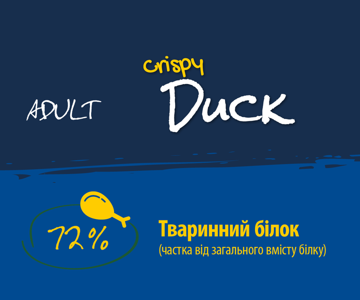 Sucha karma dla dorosłych kotów Josera JosiCat Crispy Duck 10 kg (4032254753360) - obraz 2