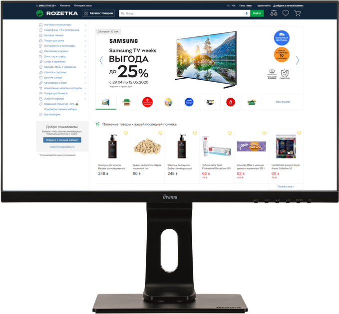 Monitor 23,8" iiyama ProLite XUB2492HSN-B1 - obraz 1