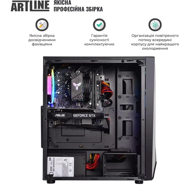 Компьютер ARTLINE Gaming X39 v68 (X39v68) Intel Core i5-11400F / RAM 16ГБ / HDD 1ТБ + SSD 240ГБ / nVidia GeForce RTX 3060 12 ГБ - Фото 5 Компьютер ARTLINE Gaming X39 v68 (X39v68) Intel Core i5-11400F / RAM 16ГБ / HDD 1ТБ + SSD 240ГБ / nVidia GeForce RTX 3060 12 ГБ - изображение 5