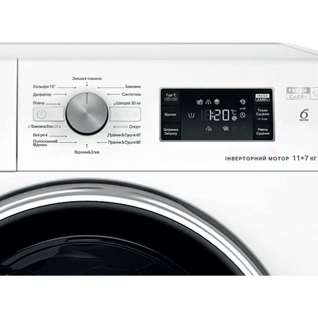 Стиральная машина с сушкой WHIRLPOOL FFWDB 1176258 BCV UA - изображение 4
