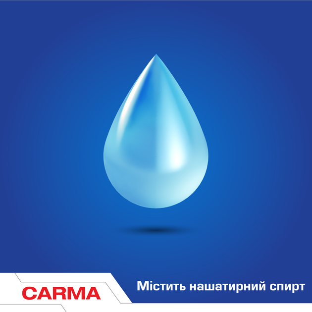 Набір засобів для миття скла Carma 740 мл 2 шт (2000998939533) - зображення 7