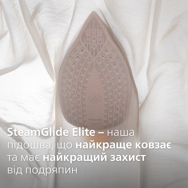 Праска PHILIPS Azur 8000 Series DST8050/20 - зображення 8