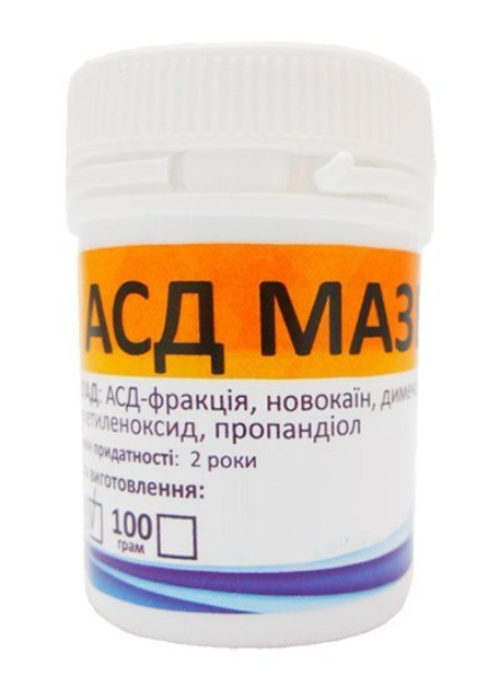 Мазь з АСД для лікування ран, Україна - 50г – фото, відгуки ...
