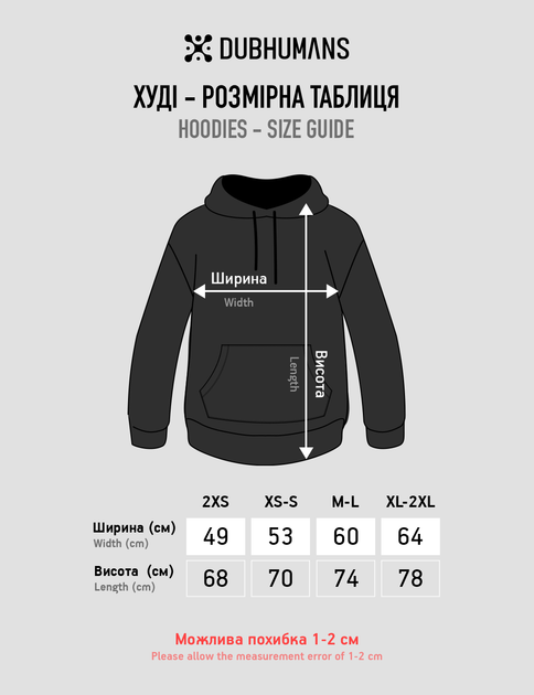 Мужской худи Dubhumans Тень дракона Чёрный M-L (SD-H-B-ML) - изображение 8