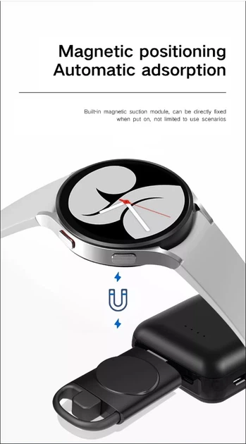 Брелок-зарядка для смарт-часов Samsung Galaxy Watch 4-5 T09 - Фото 8 Брелок-зарядка для смарт-часов Samsung Galaxy Watch 4-5 T09 - изображение 8