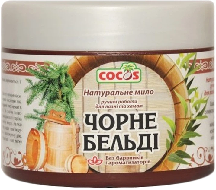 Натуральное травяное мыло "Черное бельди" ручной работы Cocos 300g (652087-562620-2) - Фото 1 Натуральное травяное мыло "Черное бельди" ручной работы Cocos 300g (652087-562620-2) - изображение 1