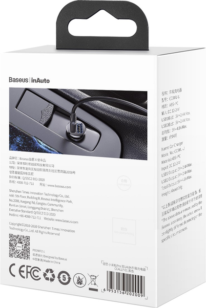 Ładowarka samochodowa Baseus Grain Pro 4.8A 2USB (CCALLP-01) - obraz 11