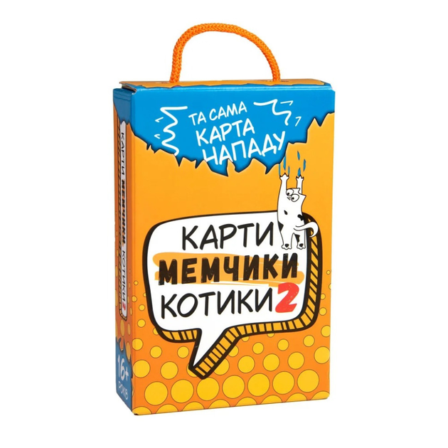 Настольная игра "Карты мемчики и котики 2" Strateg 30927 – фото, отзывы ...