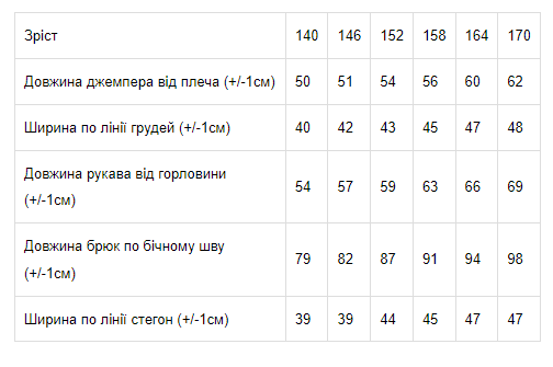 Костюм для дівчинки (підлітковий) Носи своє 170 Синій (p-6929-66014) - Фото 3 Костюм для дівчинки (підлітковий) Носи своє 170 Синій (p-6929-66014) - зображення 3