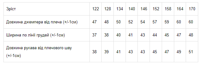Худі для дівчаток (підлітковий) Носи своє 164 Рожевий (p-5717-54311) - зображення 3