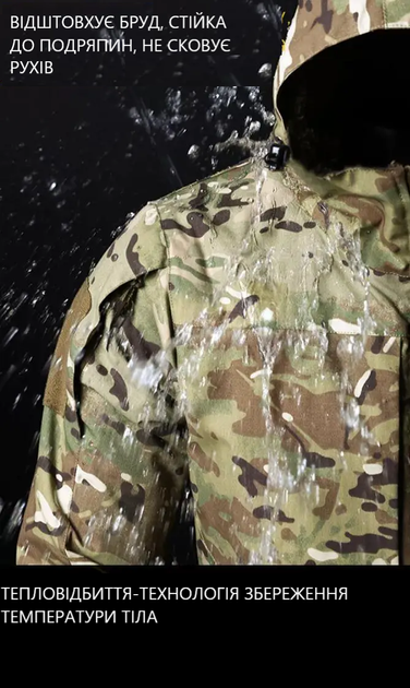 Тактическая куртка HAN WILD М 65 мультикам армейская ветрозащитная водонепроницаемая р. 2XL - изображение 2