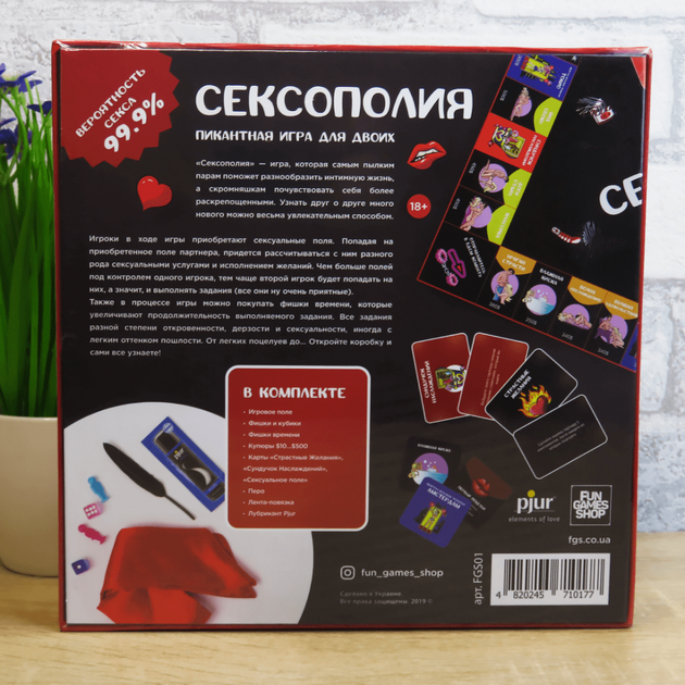 Настольная игра Fun Games Shop "Сексополия" - изображение 2