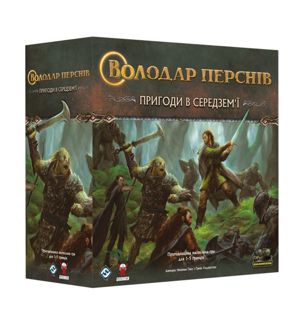 Настольные игры Властелин колец - ROZETKA. Купить в Киеве: ️ новинки ...