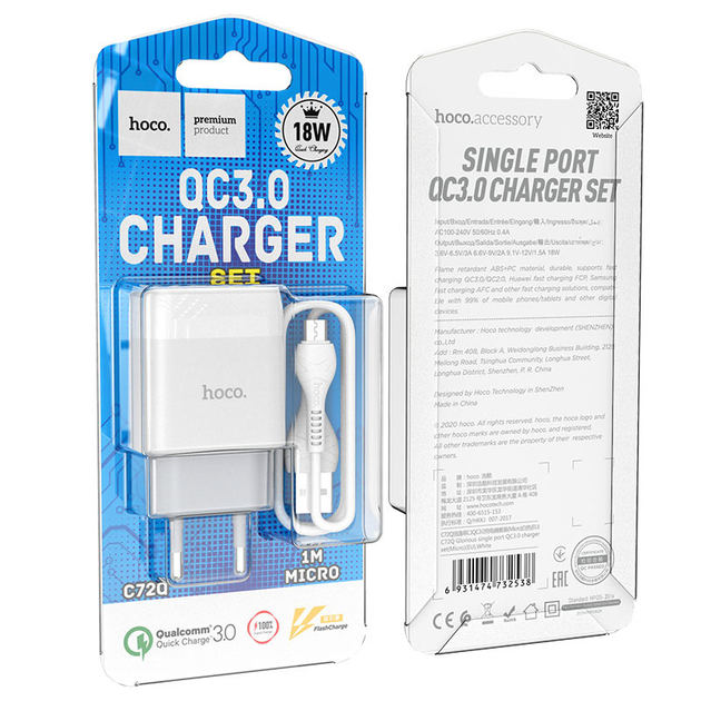 Сетевое зарядное устройство Hoco C72Q Glorious single port QC3.0 ...