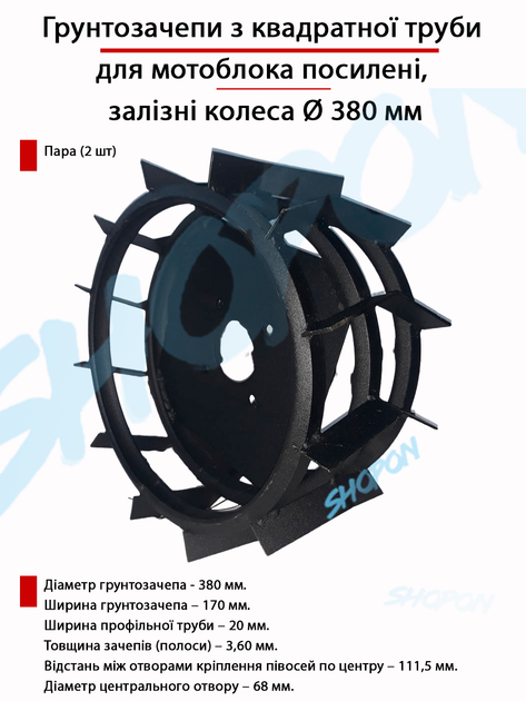 Навесное оборудование для мотоблоков