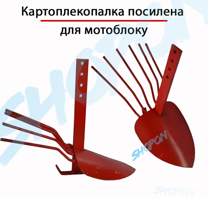 Картофелекопалки для мотоблококов и мотокультиваторов - купить по выгодной цене | Мотоблоки Кентавр