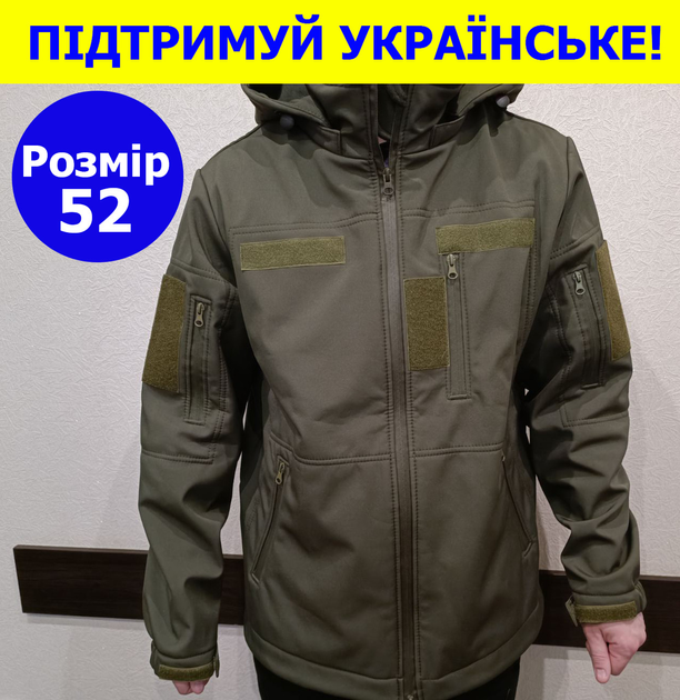 Тактическая куртка Softshell армейская военная флисовая куртка цвет олива софтшел размер 52 для ВСУ 52-03 - изображение 1