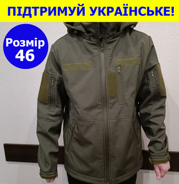 Тактична куртка Softshell армійська військова флісова куртка колір олива софтшел розмір 46 для ЗСУ 46-03 - зображення 1