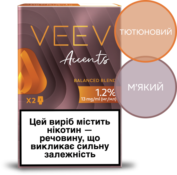 Картридж для POD систем VEEV Accents Balanced Blend 13 мг 1.5 мл 2 шт (7622100819288_n) - изображение 3