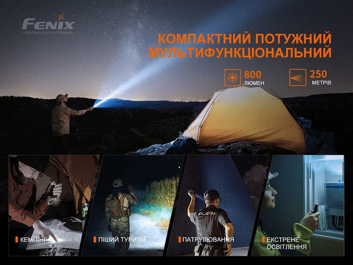 Ліхтар ручний Fenix алюміній 92х24х24 мм чорний 800 люменів (676321) - зображення 12