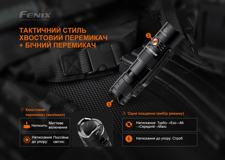 Ліхтар ручний Fenix алюміній 92х24х24 мм чорний 800 люменів (676321) - зображення 16