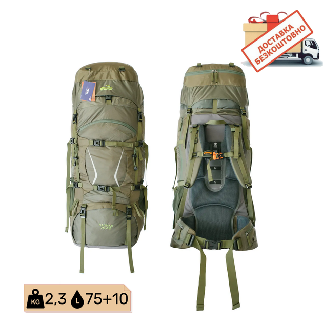 Туристичний рюкзак Tramp Ragnar 75 + 10. (TRP-044-green) - Фото 1 Туристичний рюкзак Tramp Ragnar 75 + 10. (TRP-044-green) - изображение 1
