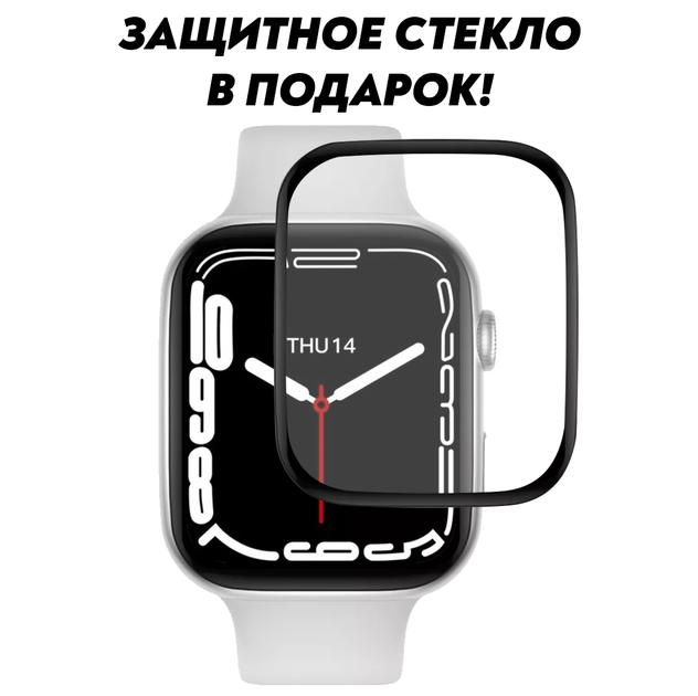 Смарт часы AirPro GS7 Pro Max Premium Smart Watch 7 series 45мм ...