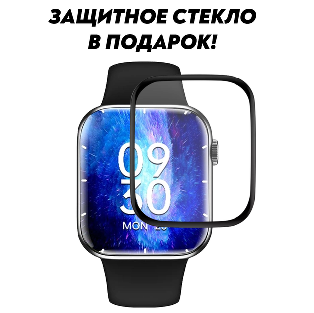 Смарт часы AirPro GS7 Pro Max Premium Smart Watch 7 series 45мм ...