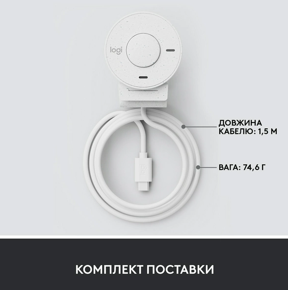 Веб-камера Logitech Brio 300 FHD White (960-001442) - изображение 12
