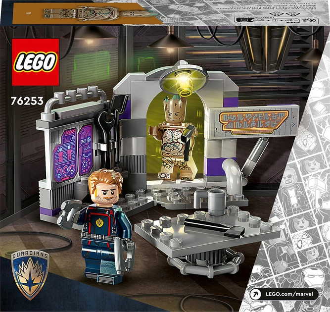 Конструктор LEGO Marvel Super Heroes Штаб-квартира Вартових Галактики 122 деталі (76253) - зображення 6