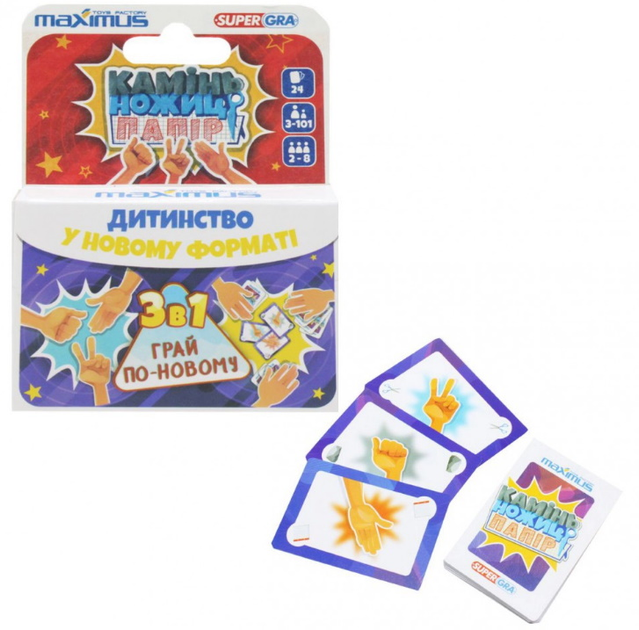 Настольная игра «Камень, ножницы, бумага» 3 в 1 5477/100 – фото, отзывы ...