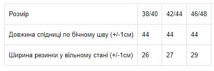 Спідниця жіноча "Літо" Носи своє 38/40 Чорний (p-6533-42764) - Фото 4 Спідниця жіноча "Літо" Носи своє 38/40 Чорний (p-6533-42764) - изображение 4