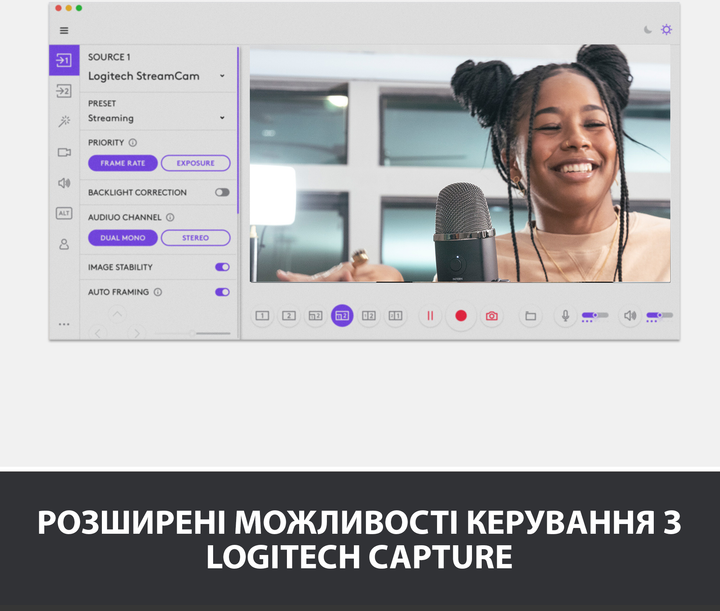 Веб-камера Logitech StreamCam White (960-001297) - изображение 6