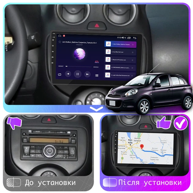 Штатная магнитола 9" Lesko для Nissan March IV (K13) 2010-2013 2/32Gb CarPlay 4G Wi-Fi GPS Prime IPS Ниссан - изображение 3