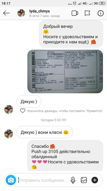 Трусы пушап с утяжкой живота бежевые 42 р. (3105) (OPT-4671) - изображение 9
