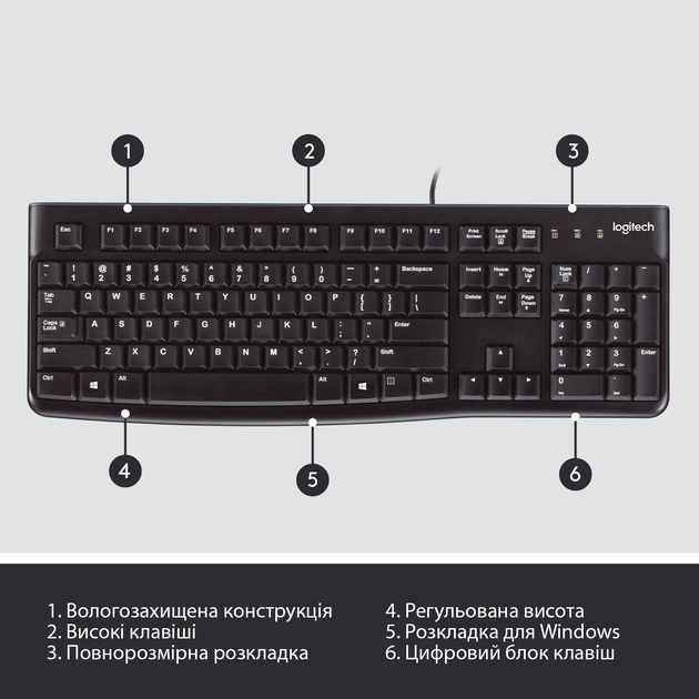 Клавіатура Logitech K120 Чорна УКР (920-002643BK) 271200 - Фото 6 Клавіатура Logitech K120 Чорна УКР (920-002643BK) 271200 - зображення 6