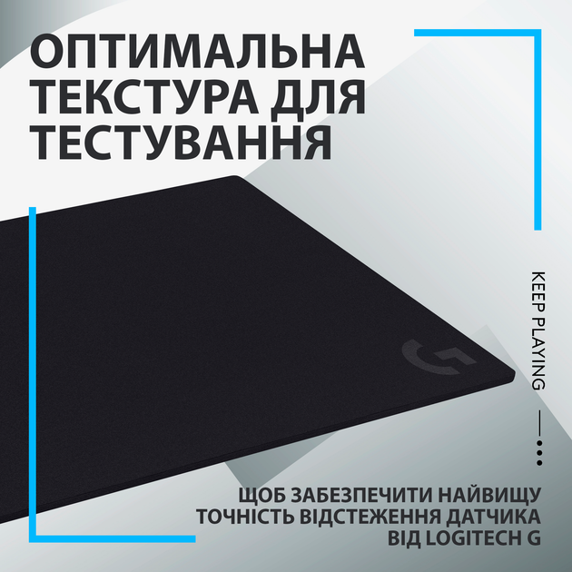 Игровая поверхность Logitech G740 Gaming Mouse Pad Control Black (943-000805) - изображение 4