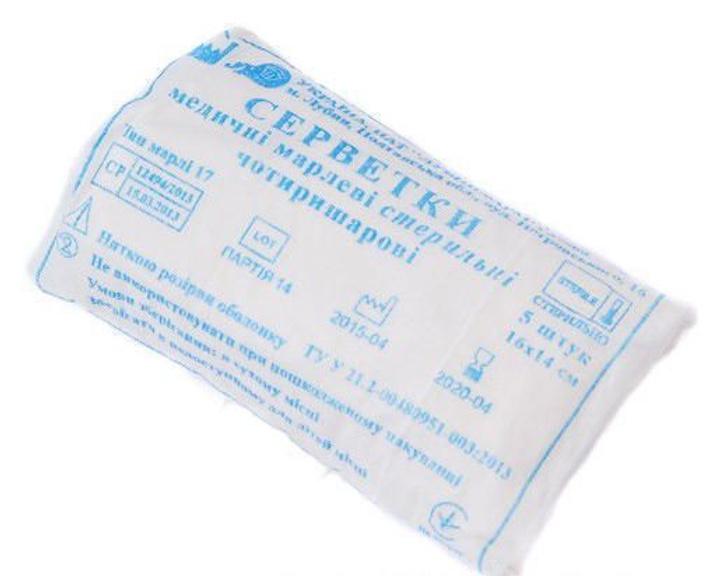 Салфетка марлевая стерильная в упаковке 16х14 см "ЛубниФарм" - изображение 1