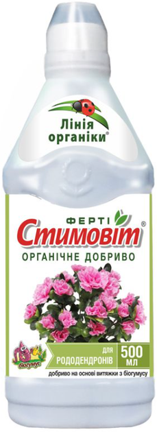 Добриво Стимовіт для азалій та рододендронів, 500 мл (ТОВ Агрохімпак) - Фото 1 Добриво Стимовіт для азалій та рододендронів, 500 мл (ТОВ Агрохімпак) - зображення 1