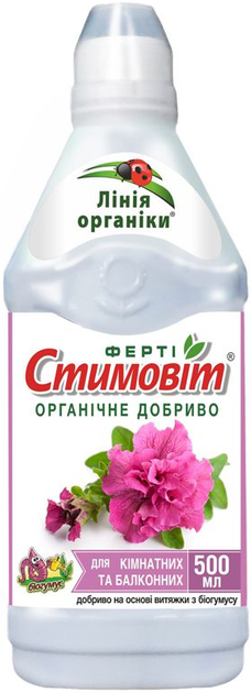 Удобрение Стимовит для комнатных и балконных, 500 мл (ООО Агрохимпак ...