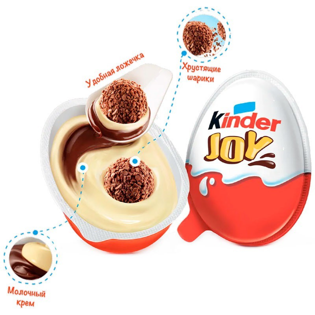 Kinder Joy Harry Potter 20g