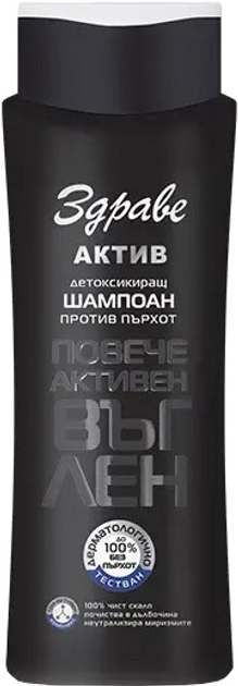 Акція на Шампунь-детокс Aroma Zdrave Active з активованим вугіллям 390 мл від Rozetka